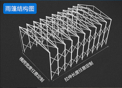 推拉棚配件